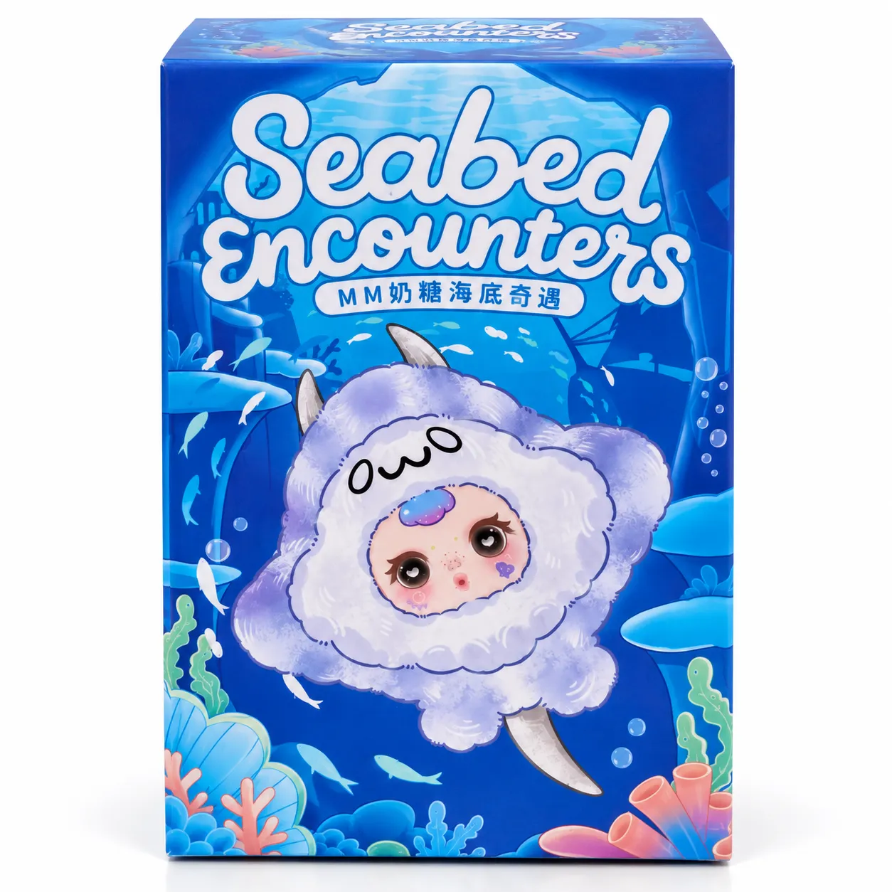 MM Sugar Baby Seabed Encounters Plush Blind Box
