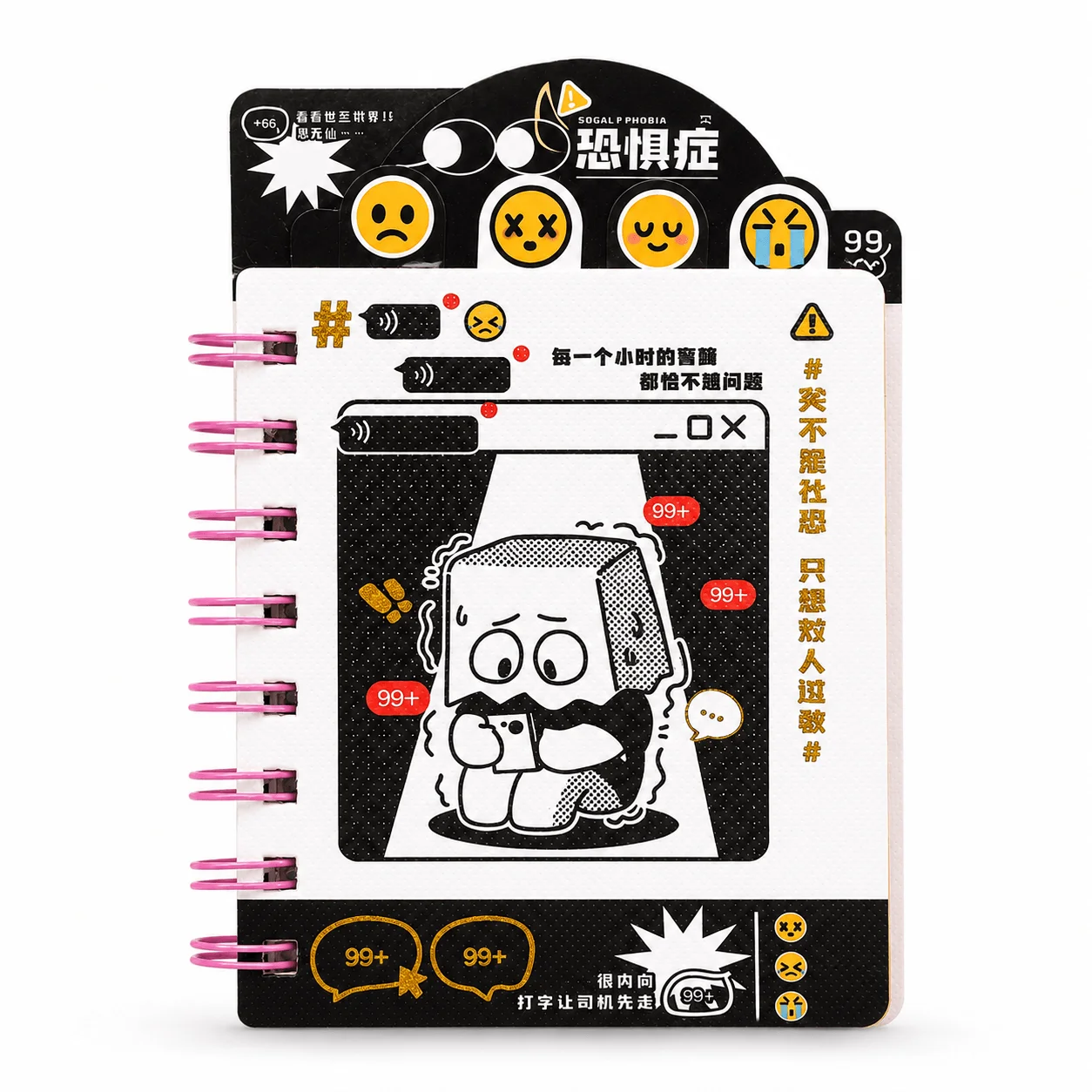 Pocket Mini Diary with graphics