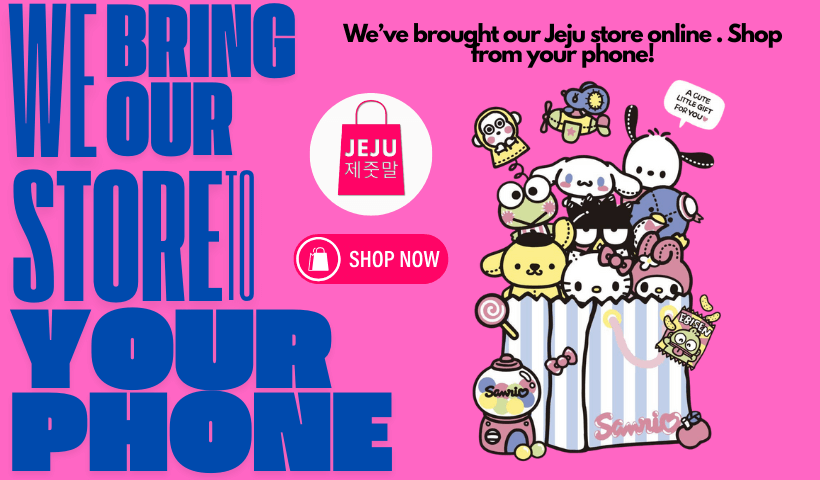 e-commerce jeju